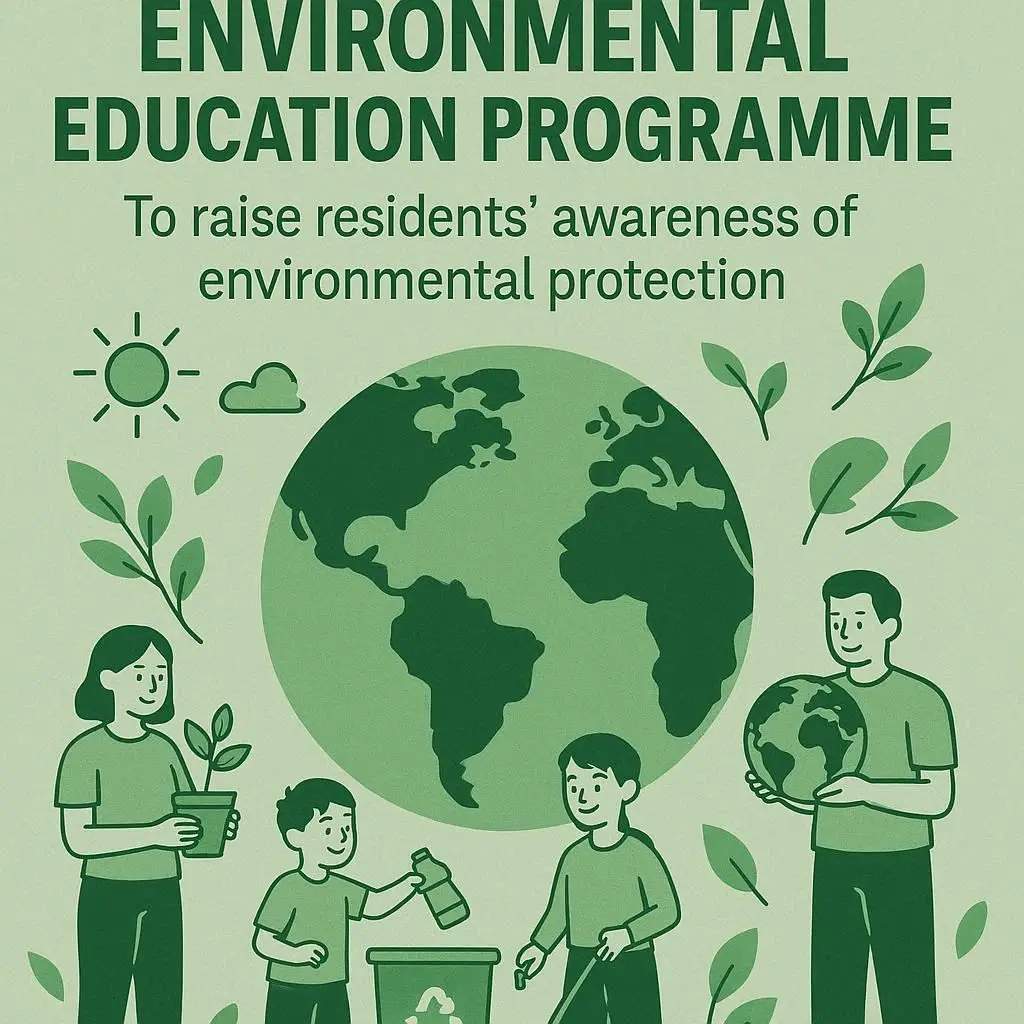 社区环保教育项目 - 提升居民环保意识